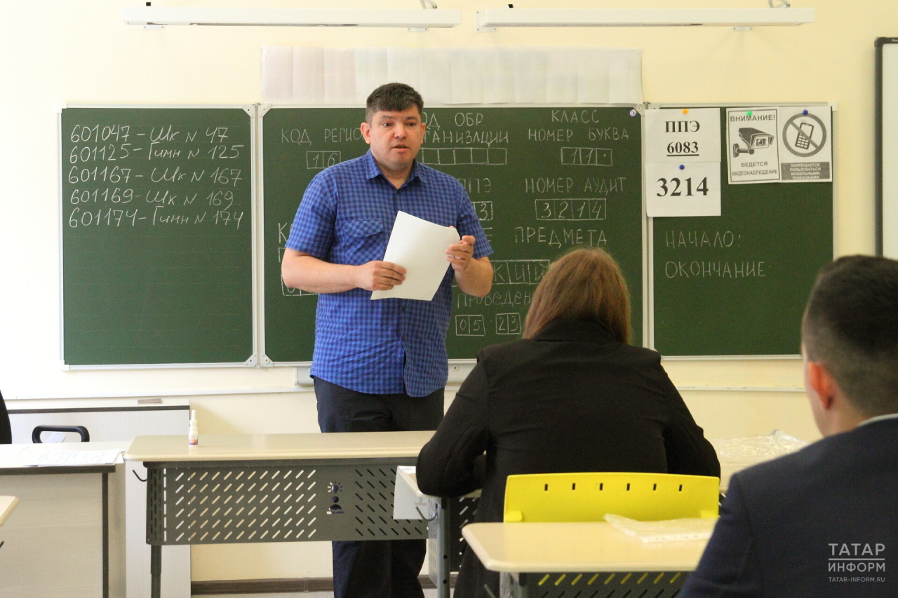 В Татарстане девять выпускников получили 200 баллов по двум предметам ЕГЭ