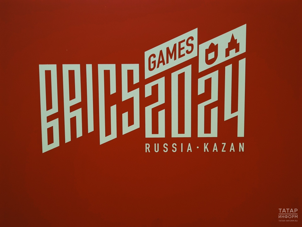 Сборная России досрочно победила в медальном зачете Игр БРИКС