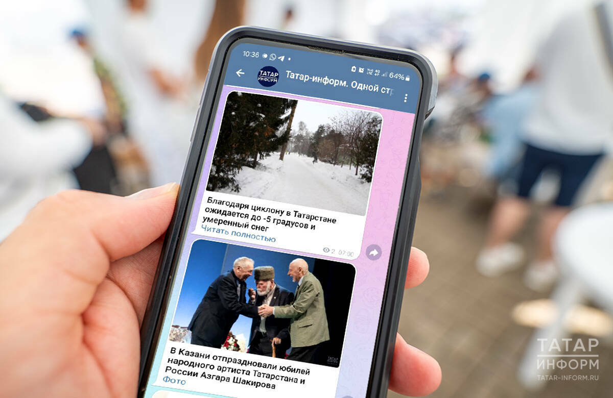 «Татар-информ» запускает новый телеграм-канал
