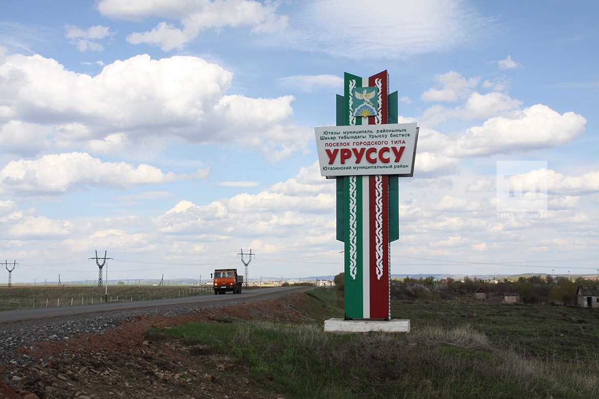 Карта пгт уруссу с улицами и номерами домов