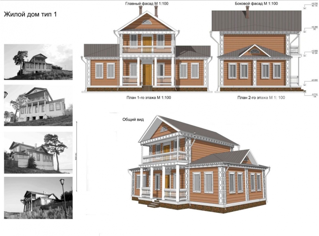 Главный фасад. Типовой проект Свияжск. Свияжск типовые проекты домов. Главный фасад боковой фасад. План фасад боковой фасад.