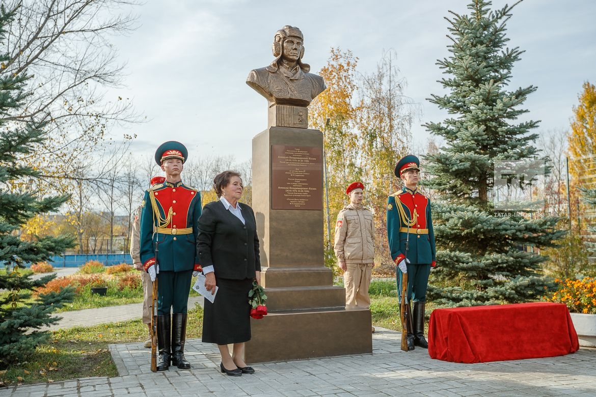 Аллея сын. Козин герой России.